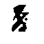 Texture for titanium_waraxe