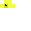 Texture for たつまる