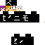 Texture for 偽物