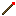 Texture for Fire Staff