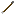 Texture for Nova Arrow