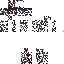 Texture for gxnju
