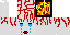 Texture for ghast