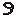 Texture for lead
