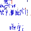 Texture for iasho