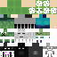Texture for Endersteele
