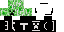 Texture for creeper