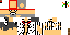 Texture for Expert Exploer