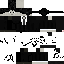 Texture for 黒い沈黙