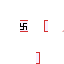 Texture for FrostByte