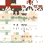 Texture for yo