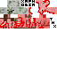 Texture for pigzombie