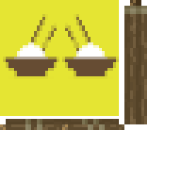 Texture for yeet rice