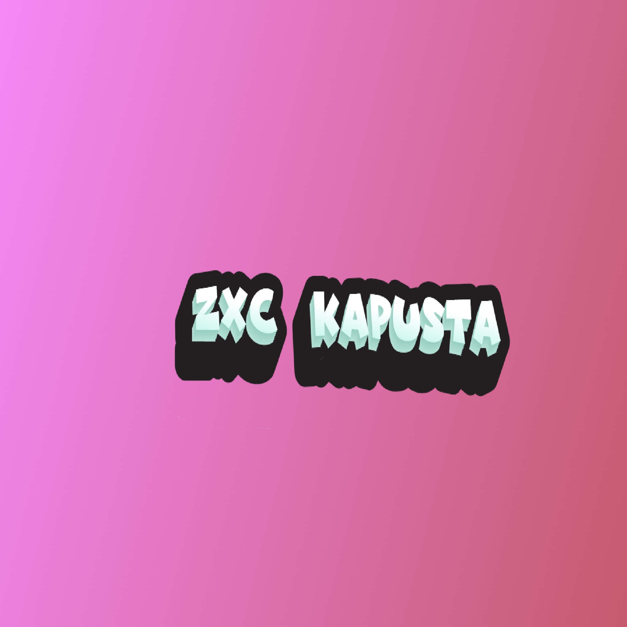 Texture for exes