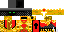 Texture for kingdom