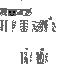 Texture for noob1020