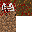 Texture for podzol