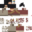 Texture for monk