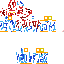 Texture for firestone