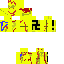 Texture for nice god