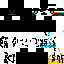 Texture for 暗黒きし