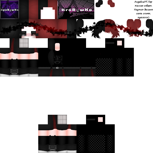Texture for Davidmlp