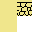 Texture for Arenito