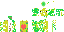 Texture for GJ2YOO
