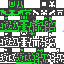 Texture for iskelet