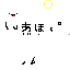 Texture for sss