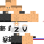 Texture for Ватный пипа