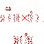 Texture for Killer