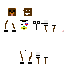 Texture for rubius colocolo