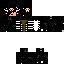 Texture for noob4