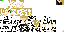 Texture for Withering Littlen