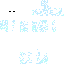 Texture for manimrod