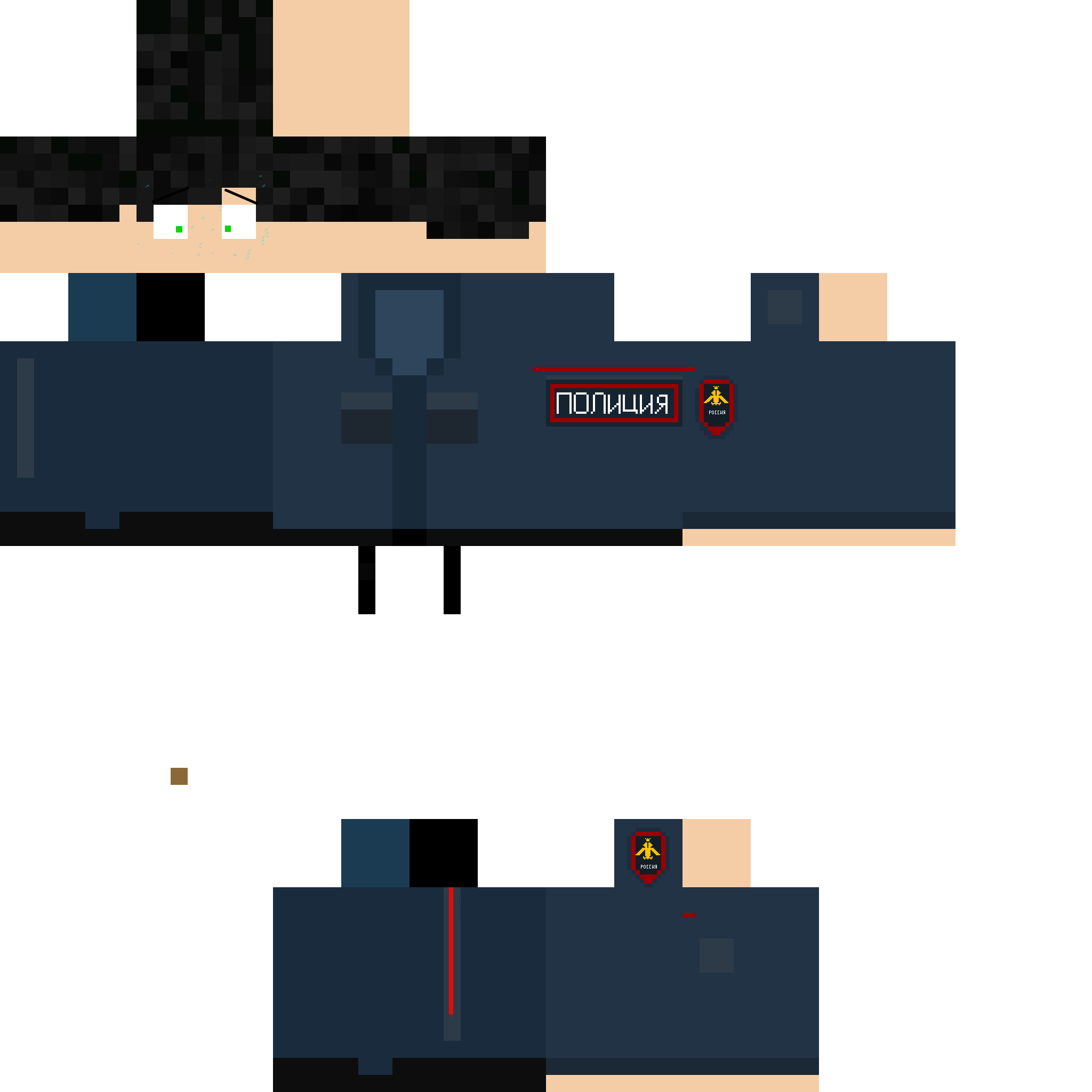 Texture for полиция