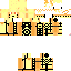 Texture for narutoashura