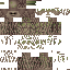 Texture for groot