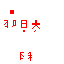 Texture for KenKen