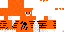Texture for tiger