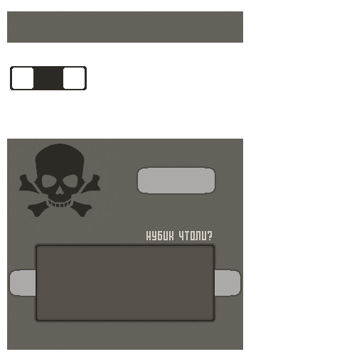 Texture for container_8
