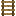 Texture for Ladder