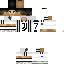 Texture for cr7
