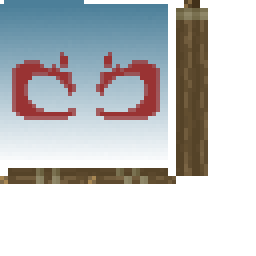 Texture for one banner