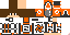 Texture for luke_guido