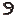 Texture for Leash