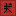 Texture for red_wool.png
