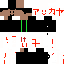 Texture for gary