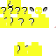 Texture for gu